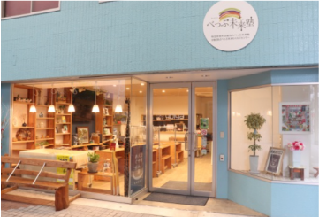 多機能施設 yayoi イメージ